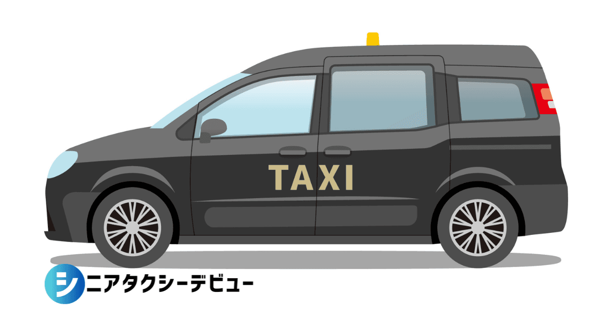 東宝タクシー株式会社【本社営業所】のタクシー求人情報